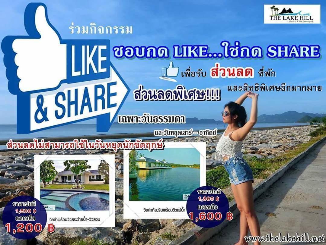 The Lake Hill Resort بران بوري المظهر الخارجي الصورة